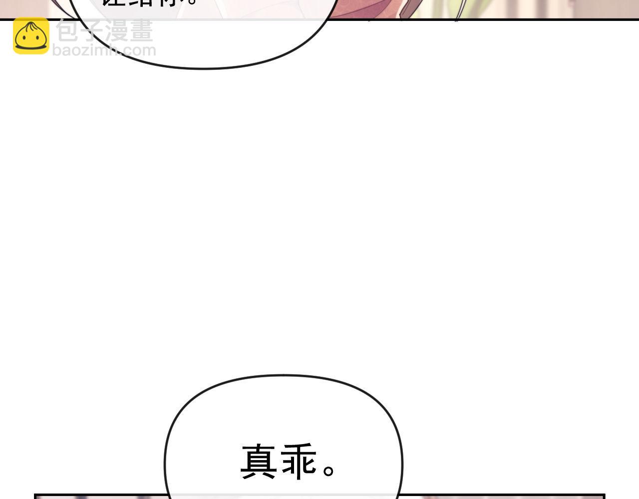第44话 好日子在后头呢(1/2)-第91话