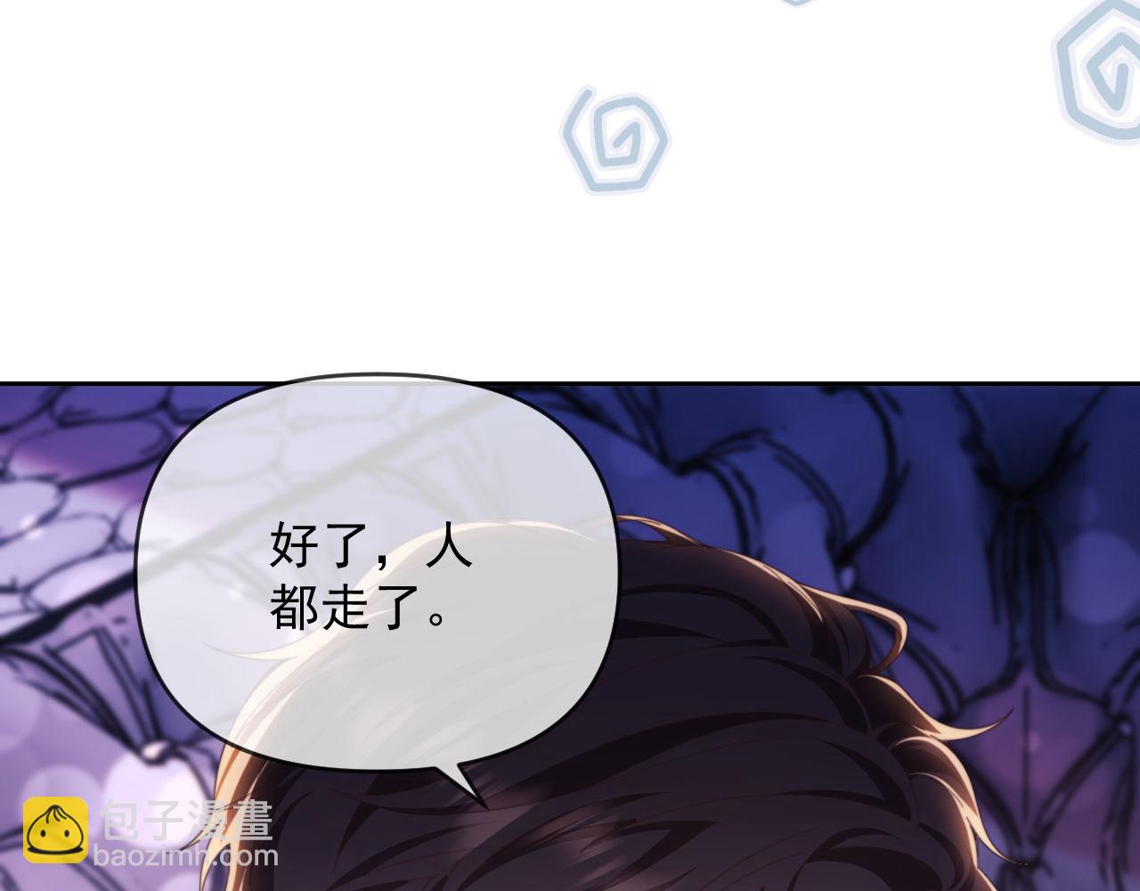 第46话 你脸上有我的口红(1/2)-第47话