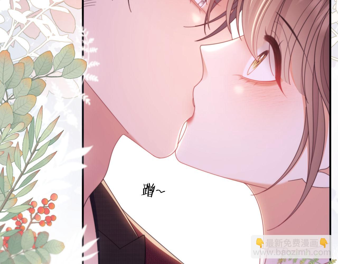 第46话 你脸上有我的口红(1/2)-第47话
