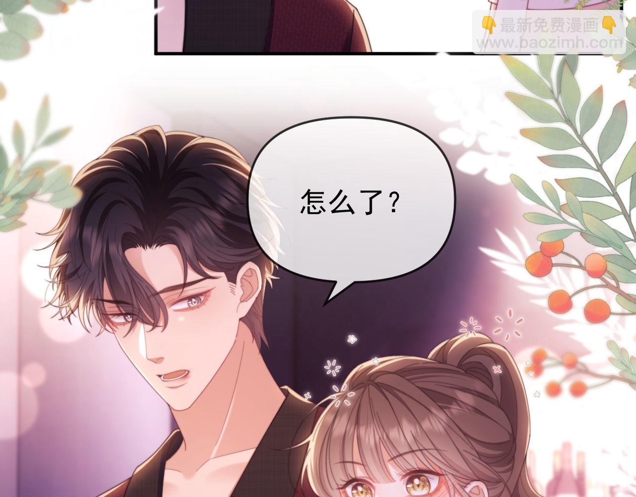 第46话 你脸上有我的口红(1/2)-第47话