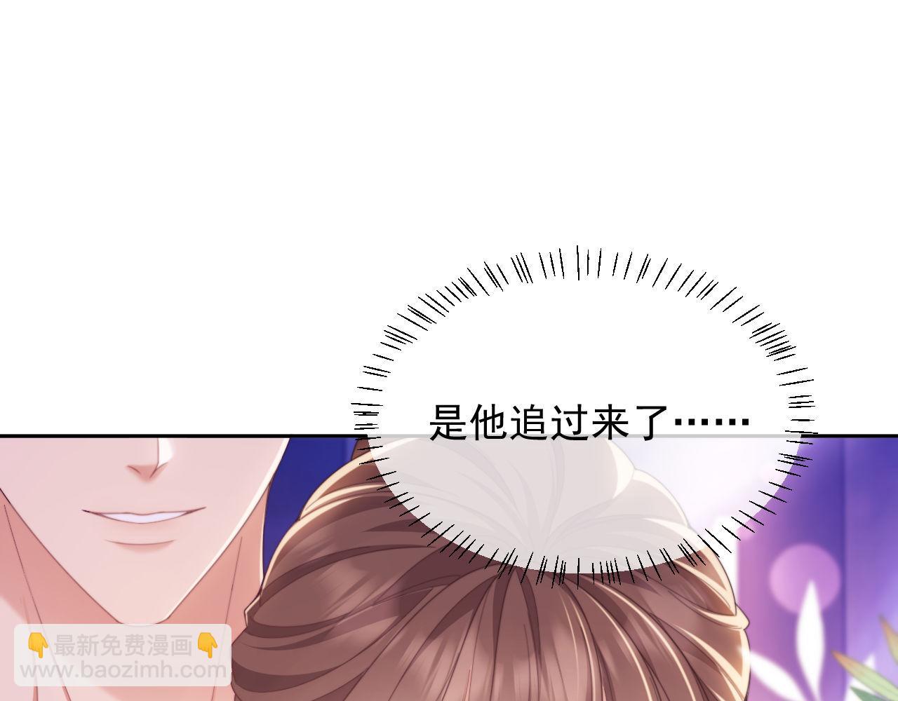 第46话 你脸上有我的口红(1/2)-第47话