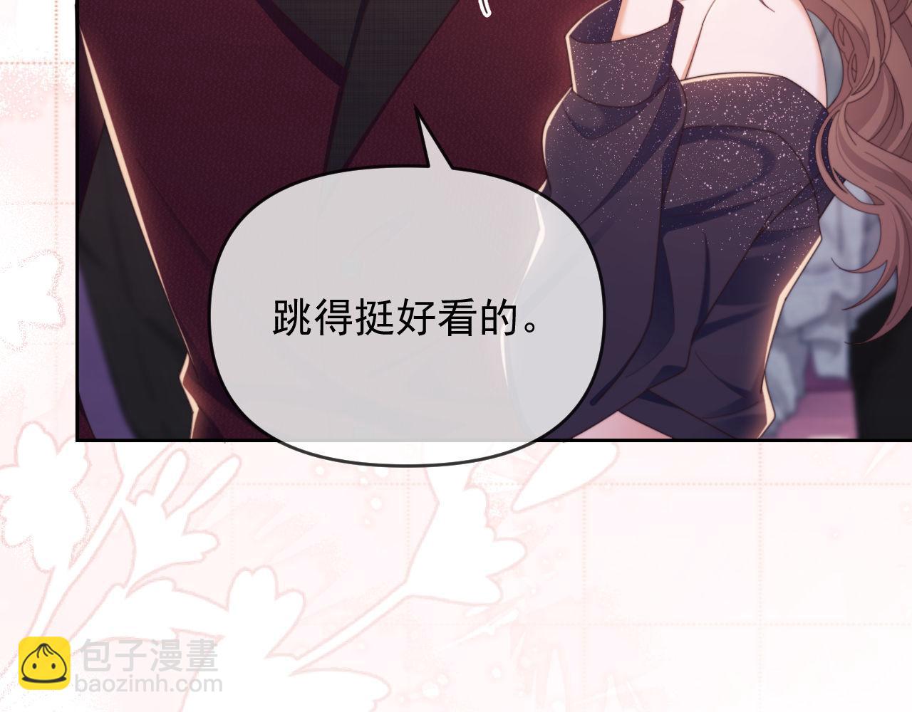 第46话 你脸上有我的口红(1/2)-第47话