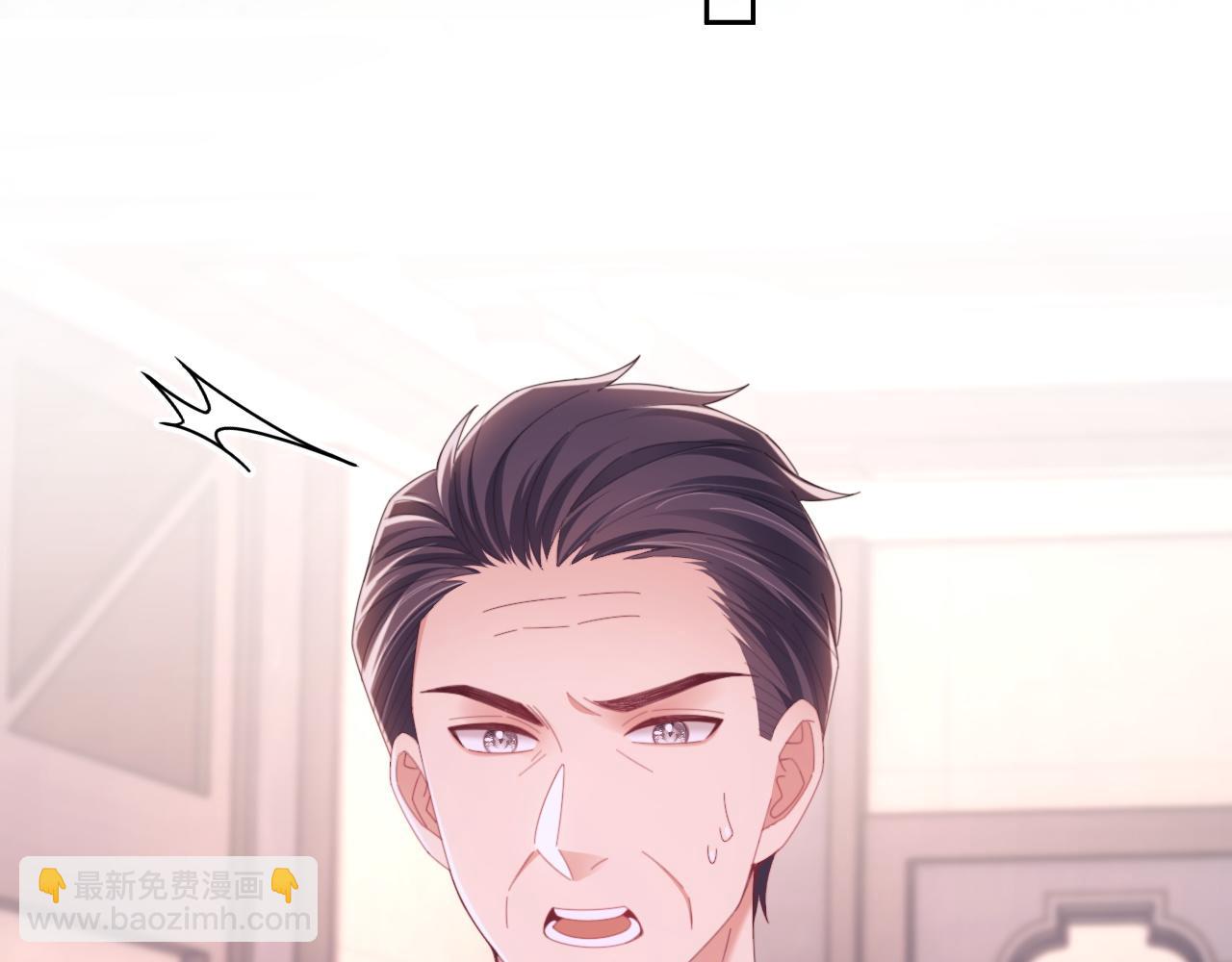 第48话 窈窈大杀四方(1/2)-第49话