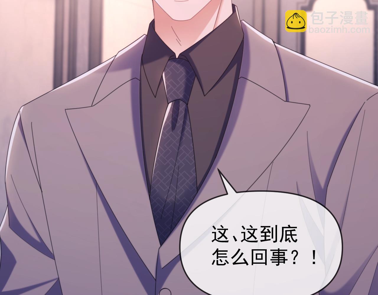 第48话 窈窈大杀四方(1/2)-第49话