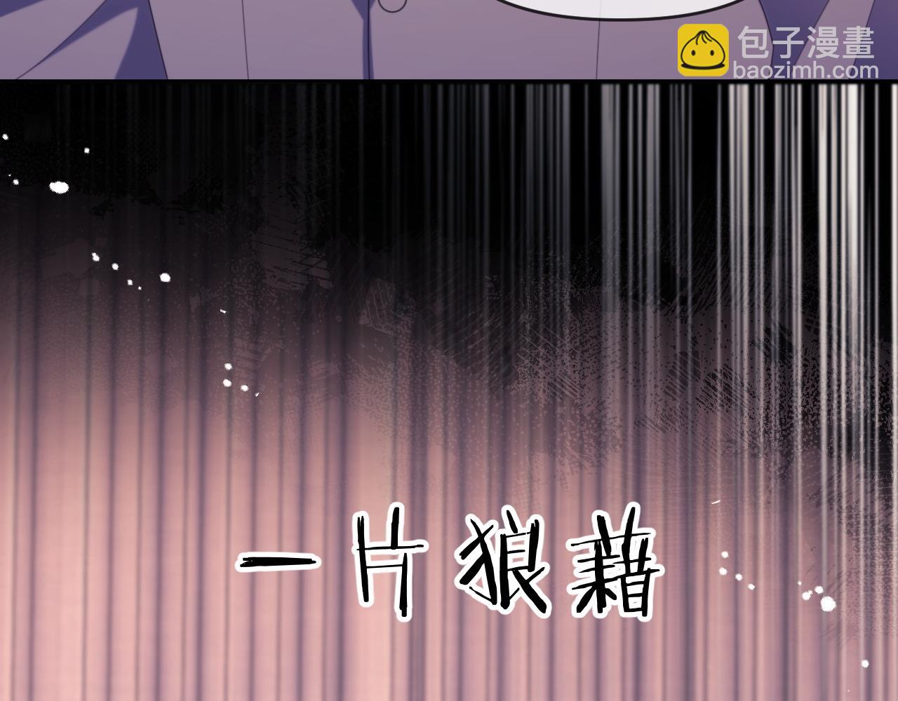 第48话 窈窈大杀四方(1/2)-第49话