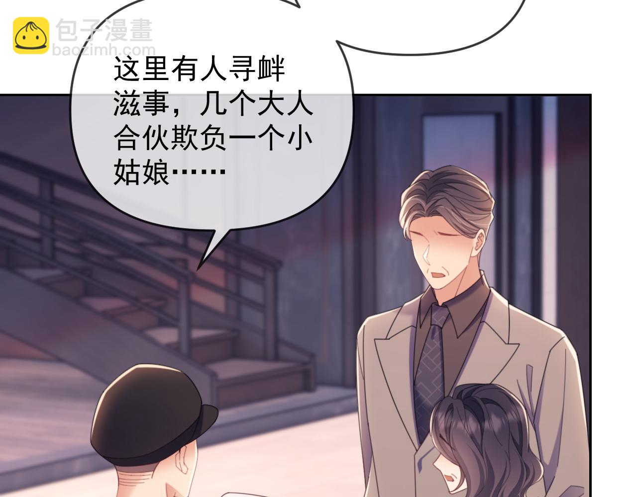 第48话 窈窈大杀四方(1/2)-第49话