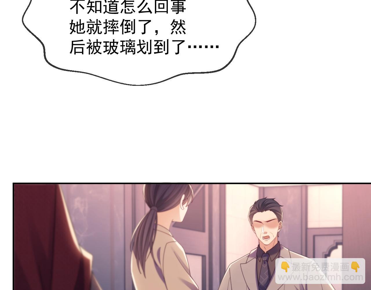 第48话 窈窈大杀四方(1/2)-第49话