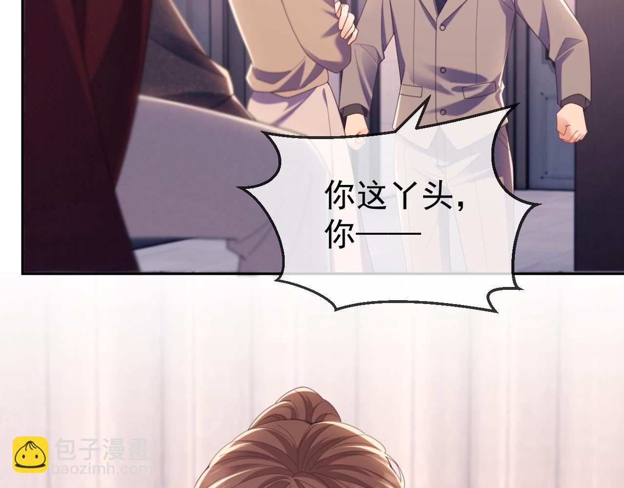 第48话 窈窈大杀四方(1/2)-第49话