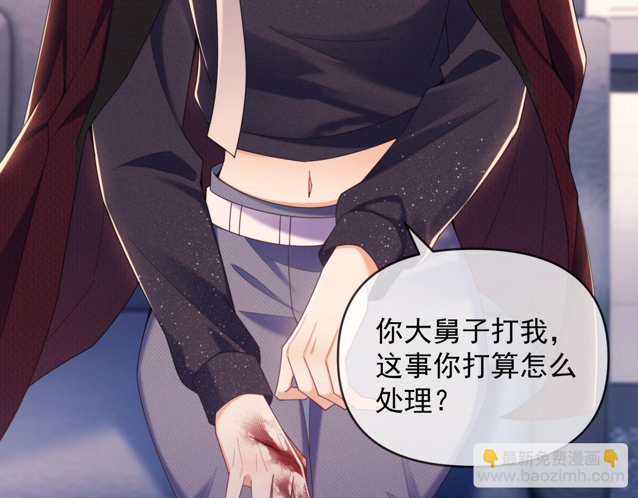 第48话 窈窈大杀四方(1/2)-第49话