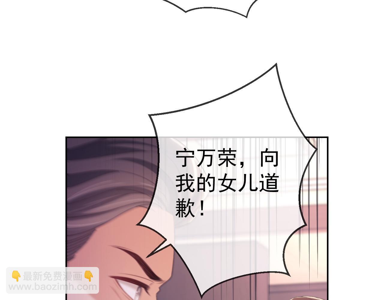 第48话 窈窈大杀四方(1/2)-第49话