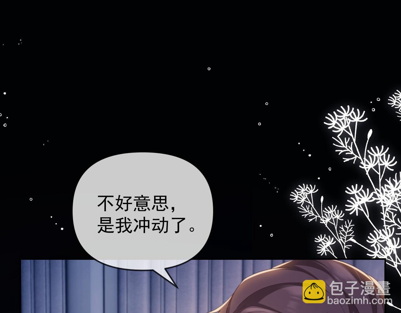第48话 窈窈大杀四方(1/2)-第49话