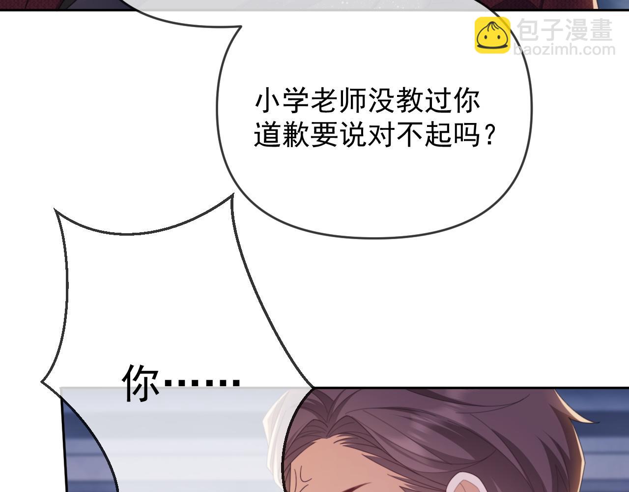 第48话 窈窈大杀四方(1/2)-第49话