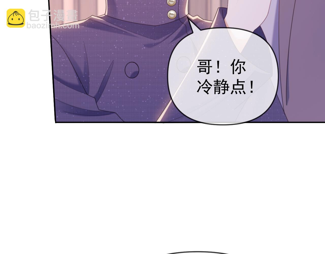 第48话 窈窈大杀四方(1/2)-第49话