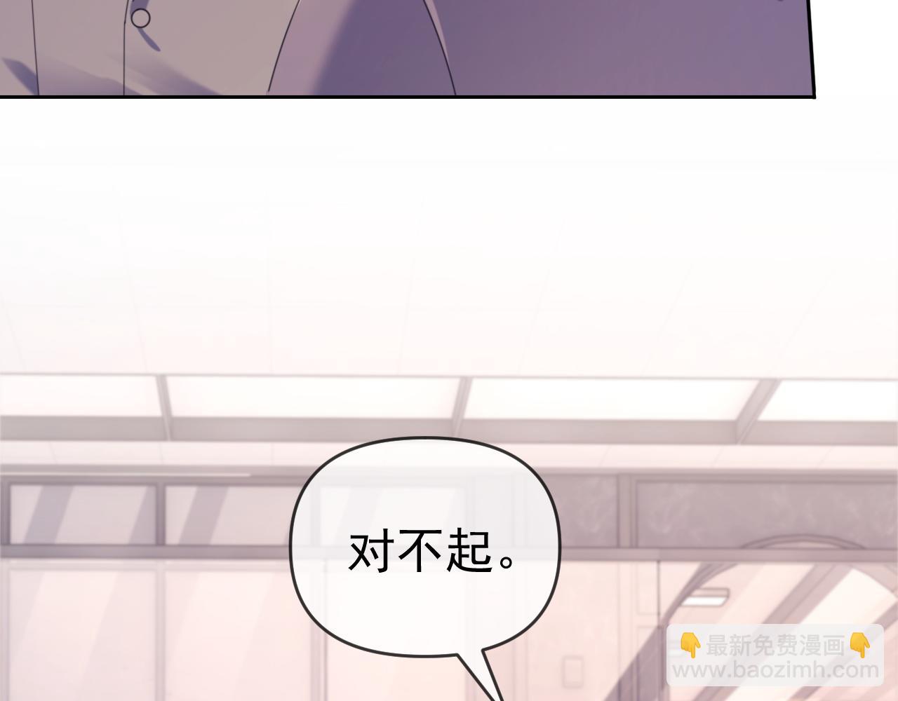 第48话 窈窈大杀四方(1/2)-第49话