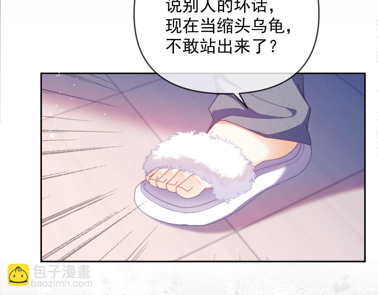 第48话 窈窈大杀四方(1/2)-第49话