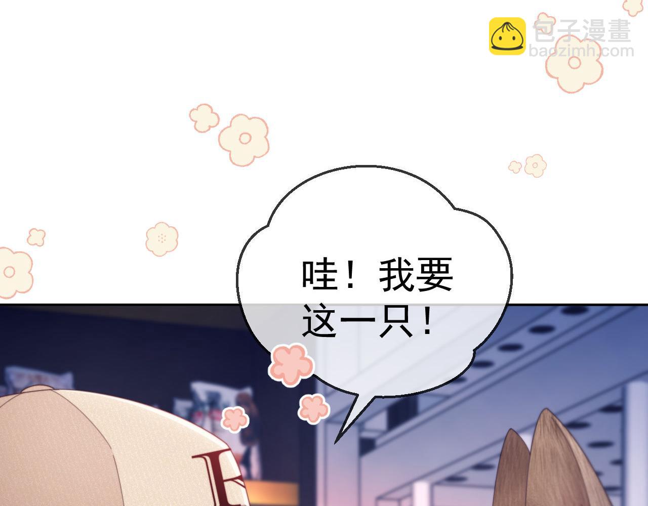 第50话 不是夫妻但胜似夫妻(1/3)-第51话