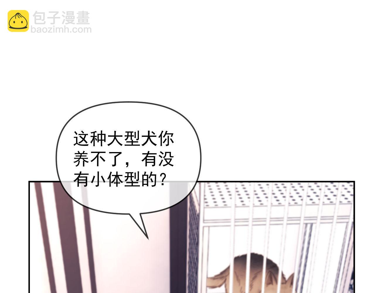 第50话 不是夫妻但胜似夫妻(1/3)-第51话