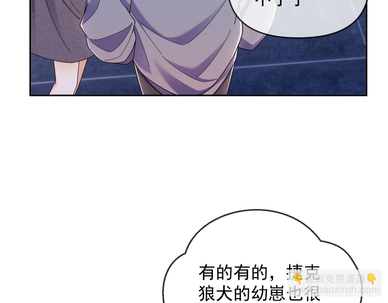 第50话 不是夫妻但胜似夫妻(1/3)-第51话