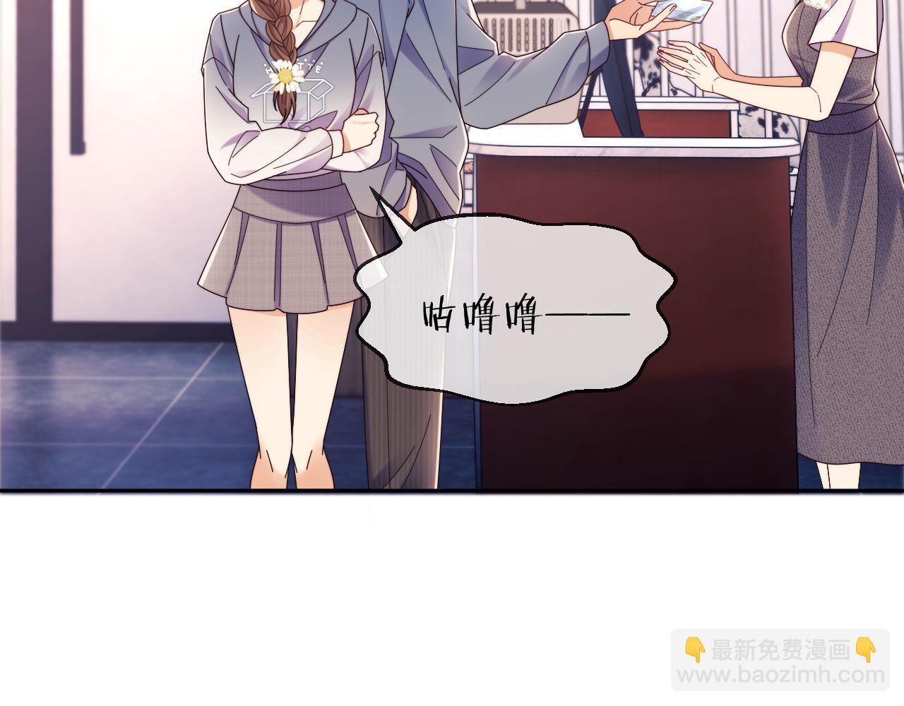 第50话 不是夫妻但胜似夫妻(1/3)-第51话