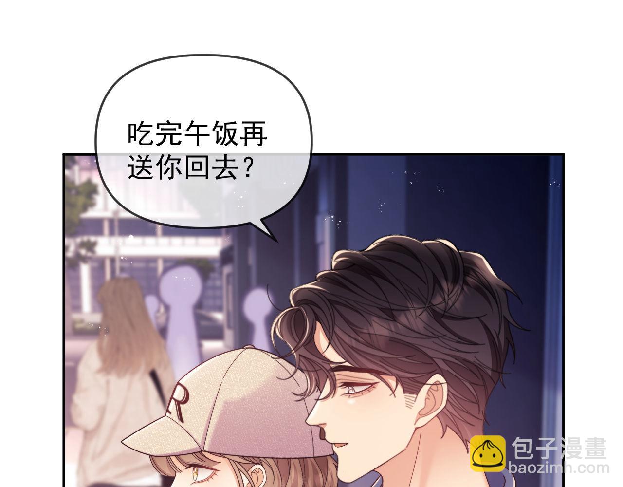 第50话 不是夫妻但胜似夫妻(1/3)-第51话