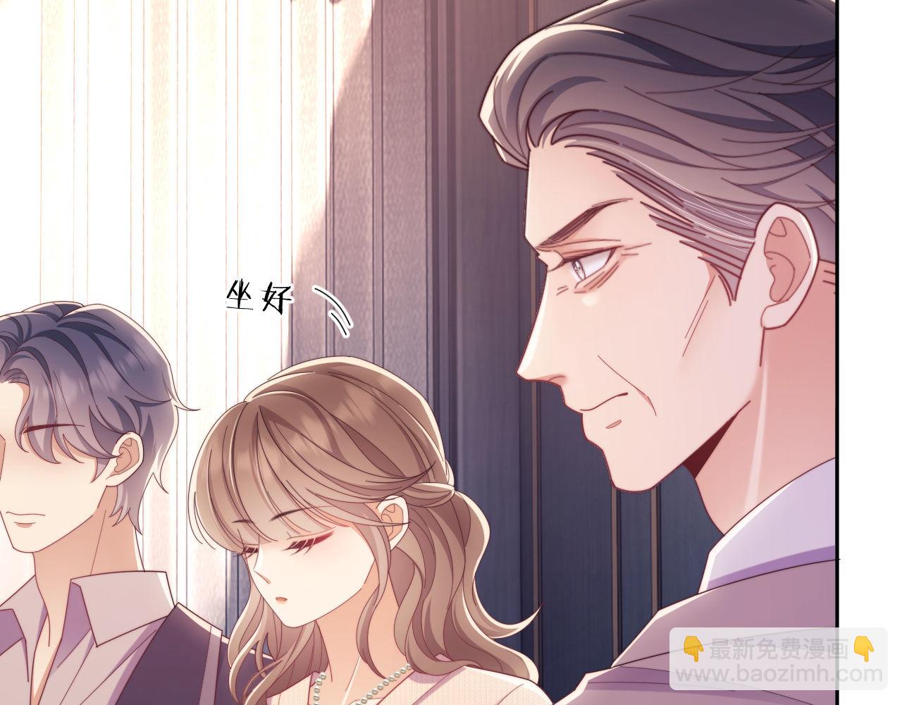 第52话 联姻(1/3)-第53话