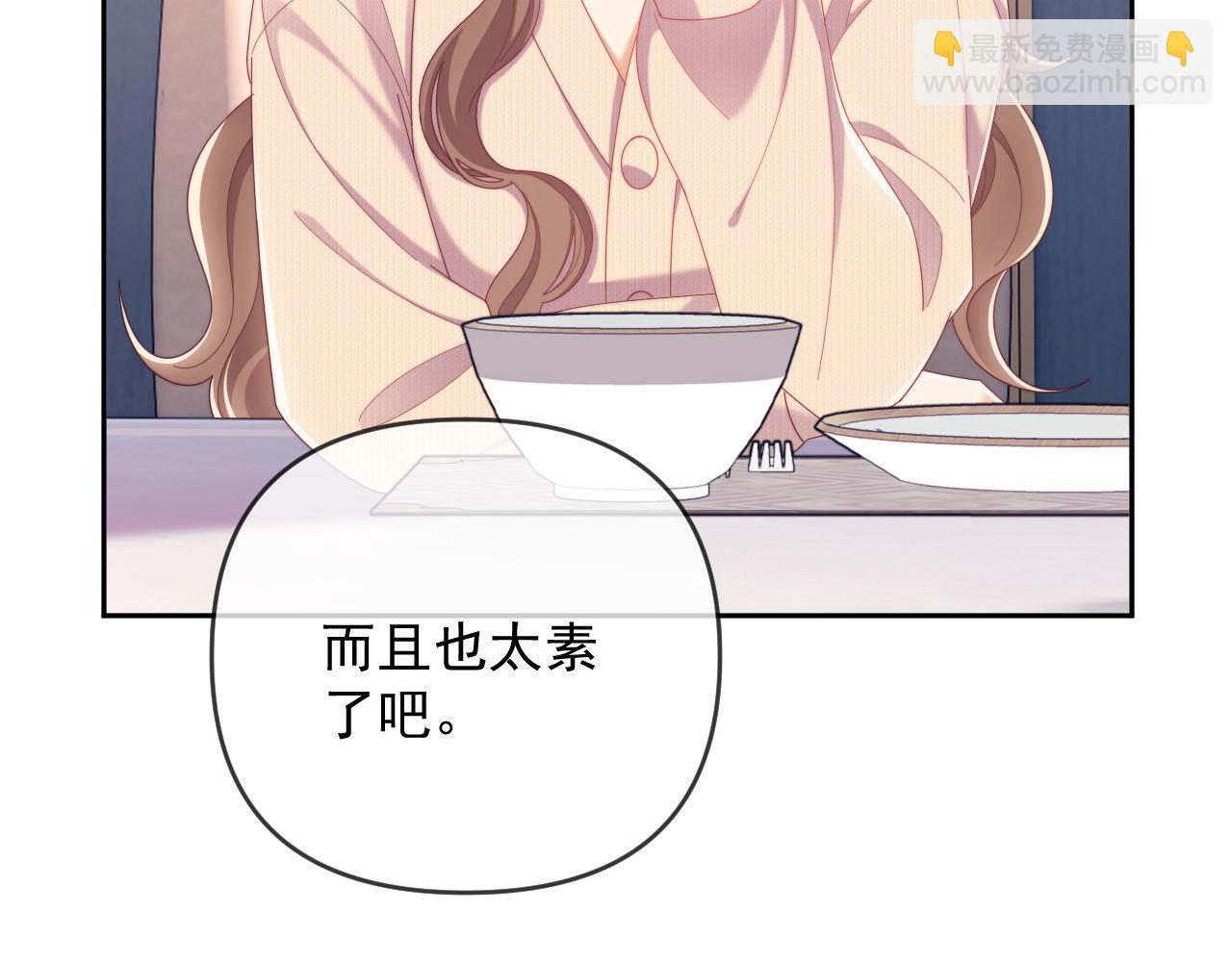 第52话 联姻(1/3)-第53话