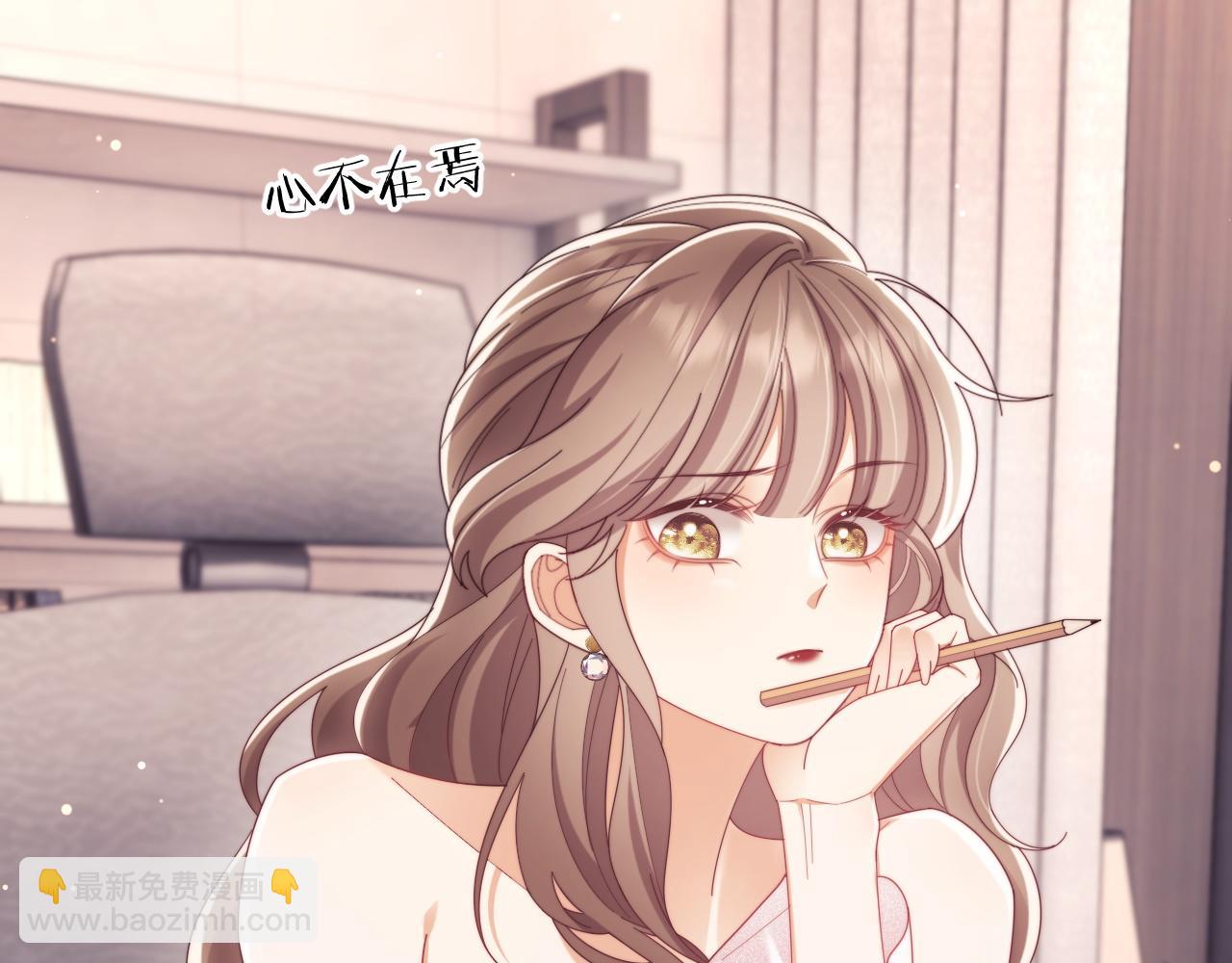第54话 脾气怎么这么大？(1/2)-第55话