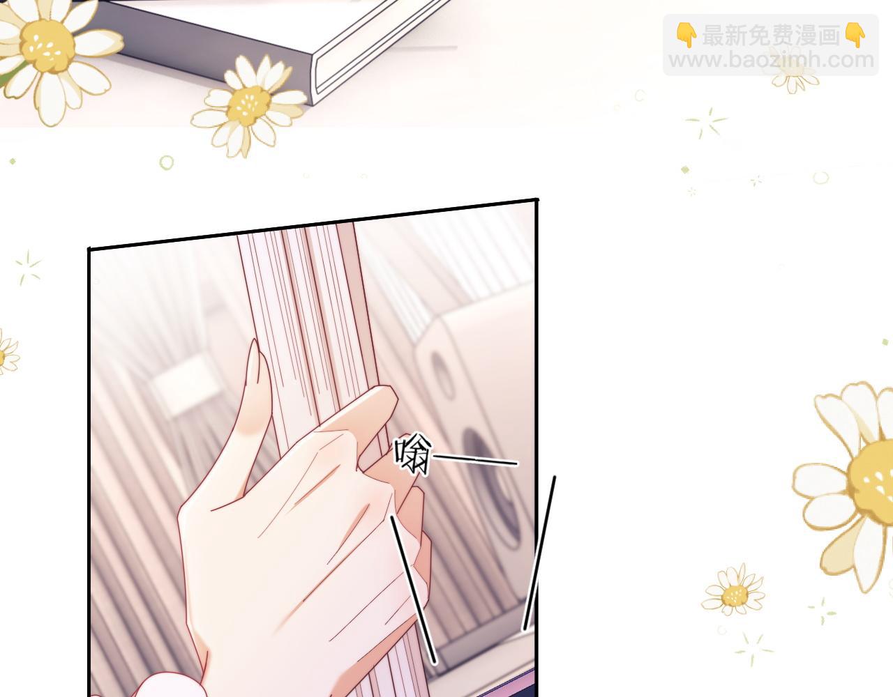 第54话 脾气怎么这么大？(1/2)-第55话