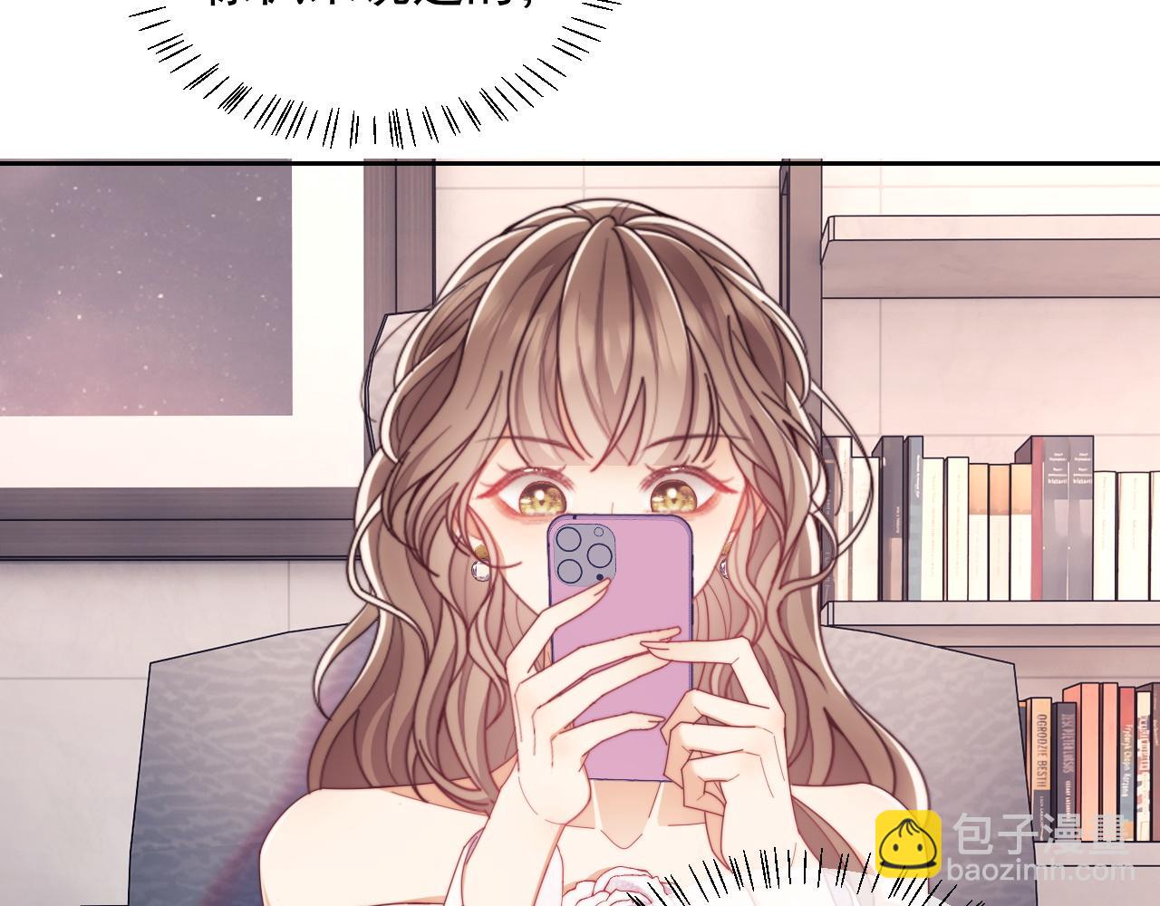 第54话 脾气怎么这么大？(1/2)-第55话
