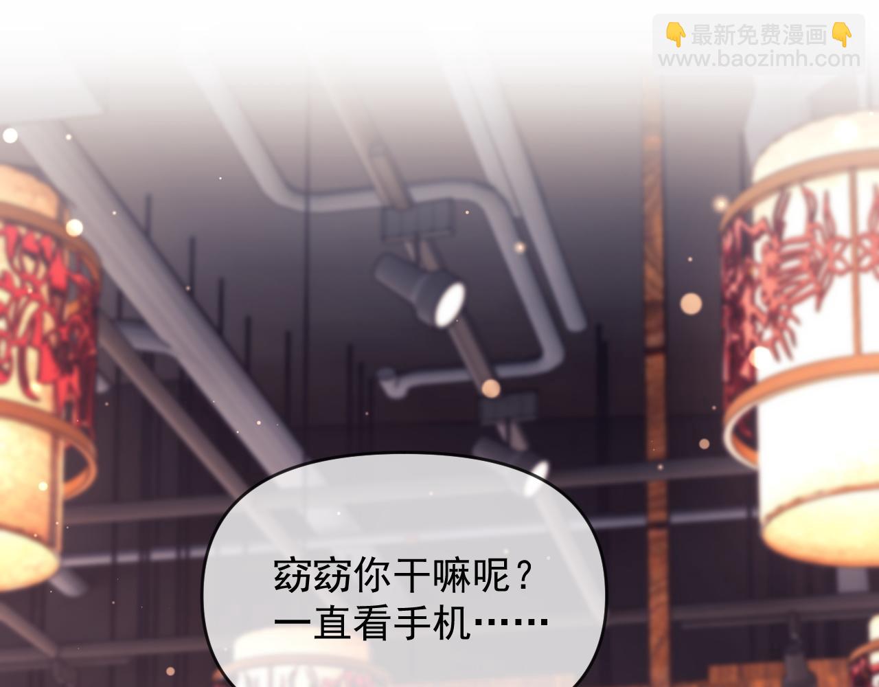 第54话 脾气怎么这么大？(1/2)-第55话