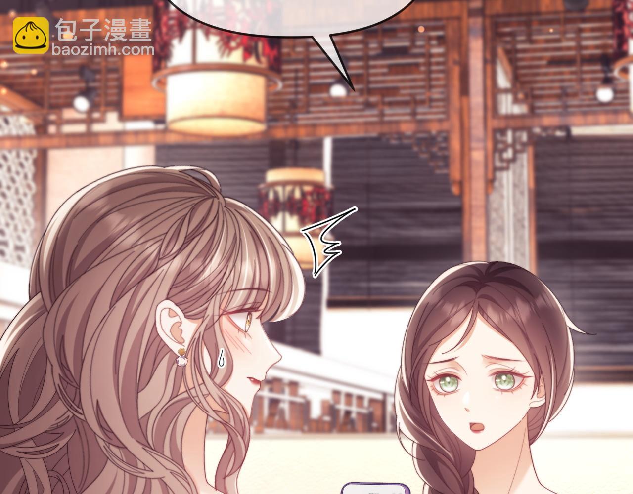 第54话 脾气怎么这么大？(1/2)-第55话