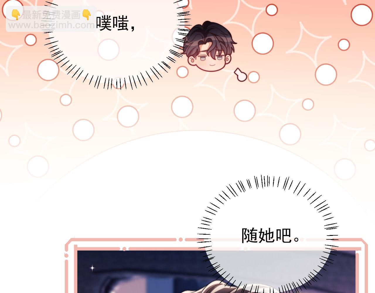 第56话 如果我忍不了呢？(1/3)-第57话