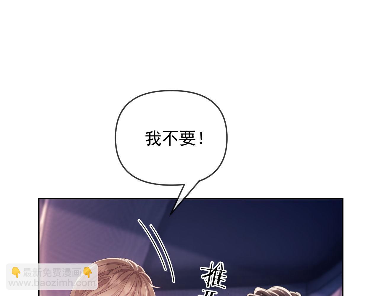 第56话 如果我忍不了呢？(1/3)-第57话