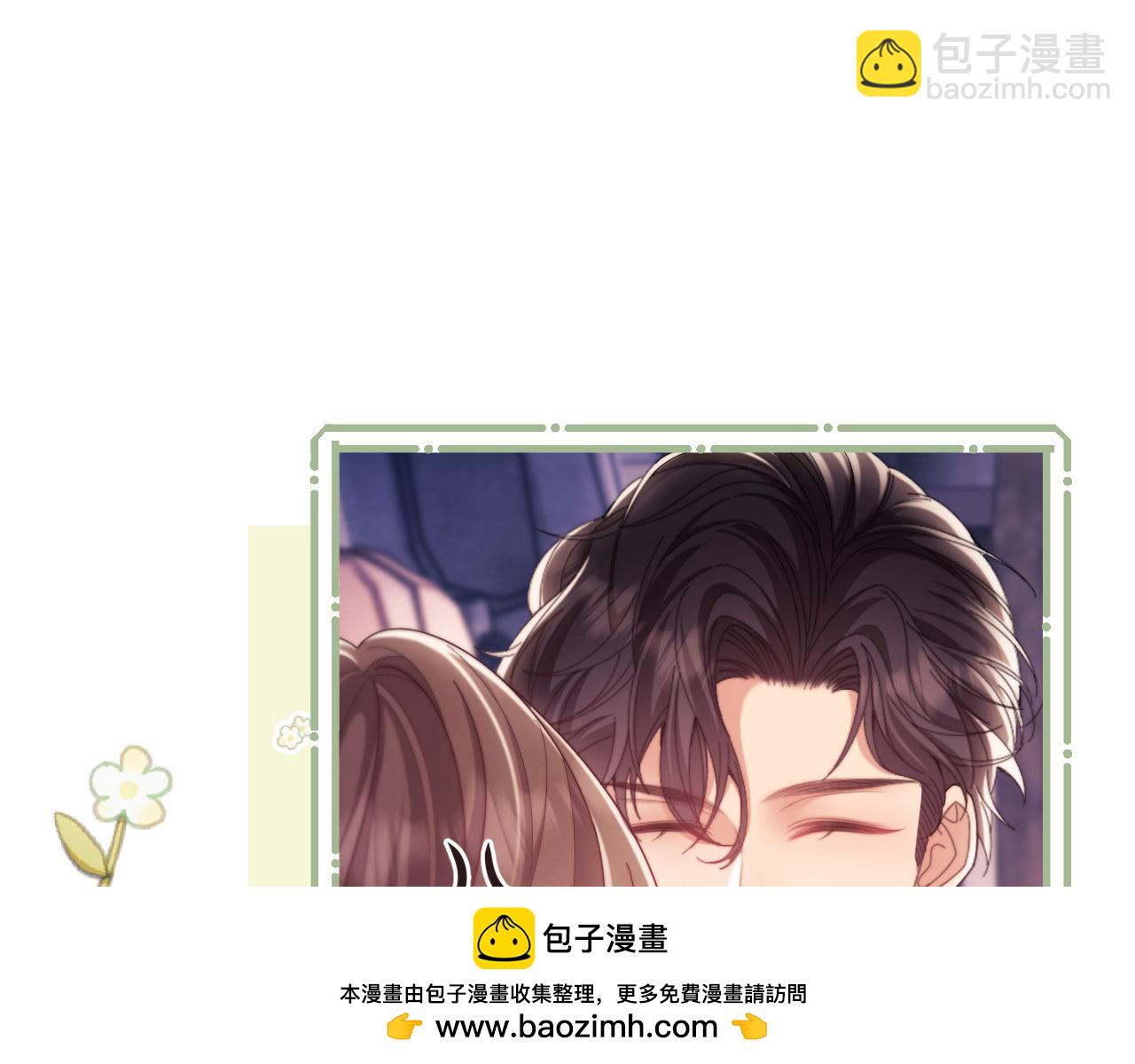 第56话 如果我忍不了呢？(1/3)-第57话