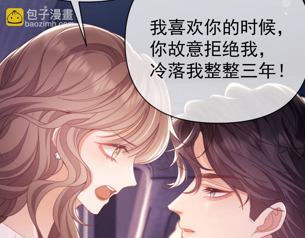 第56话 如果我忍不了呢？(1/3)-第57话