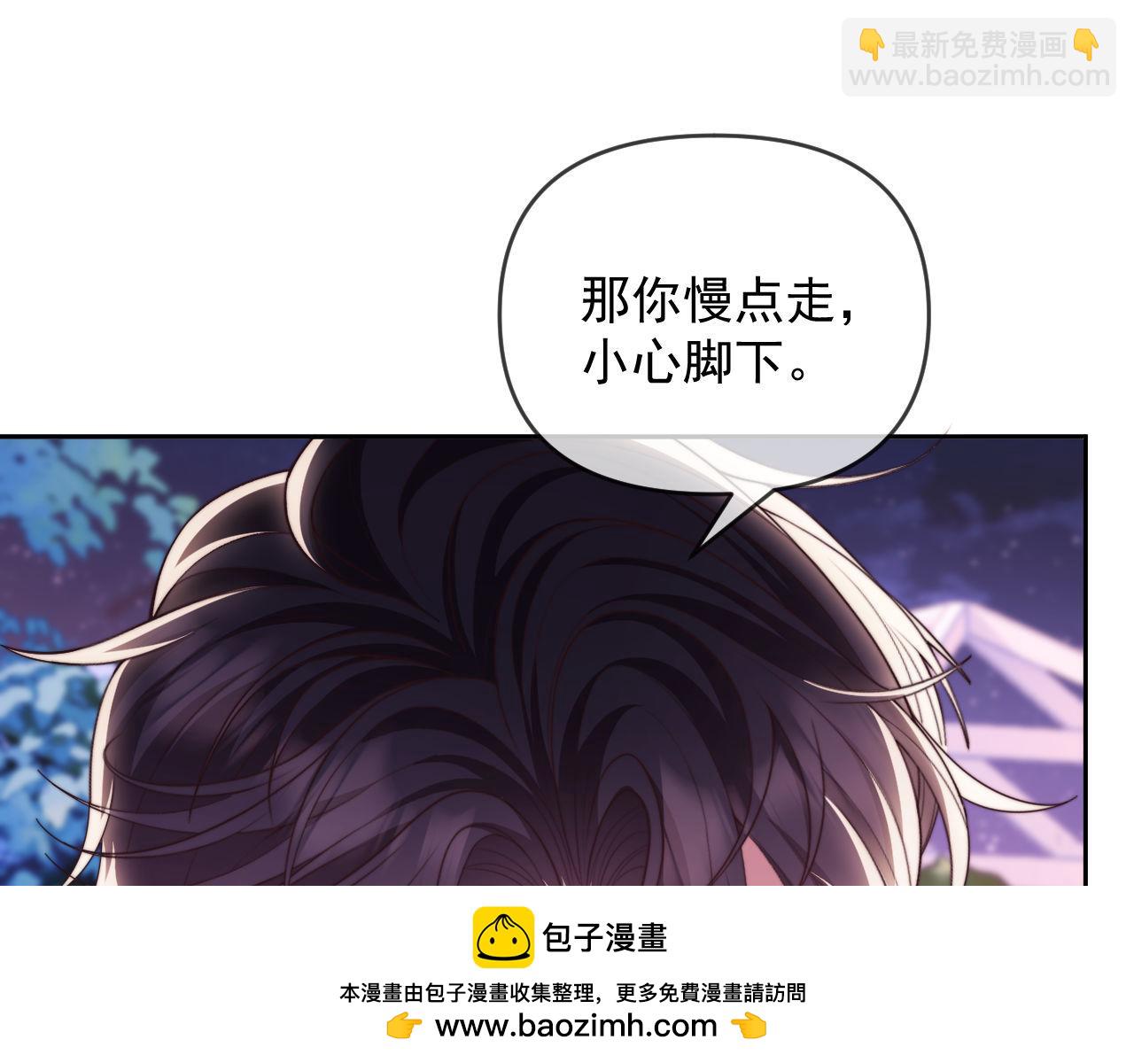 第58话 薄先生很凶(1/2)-第59话
