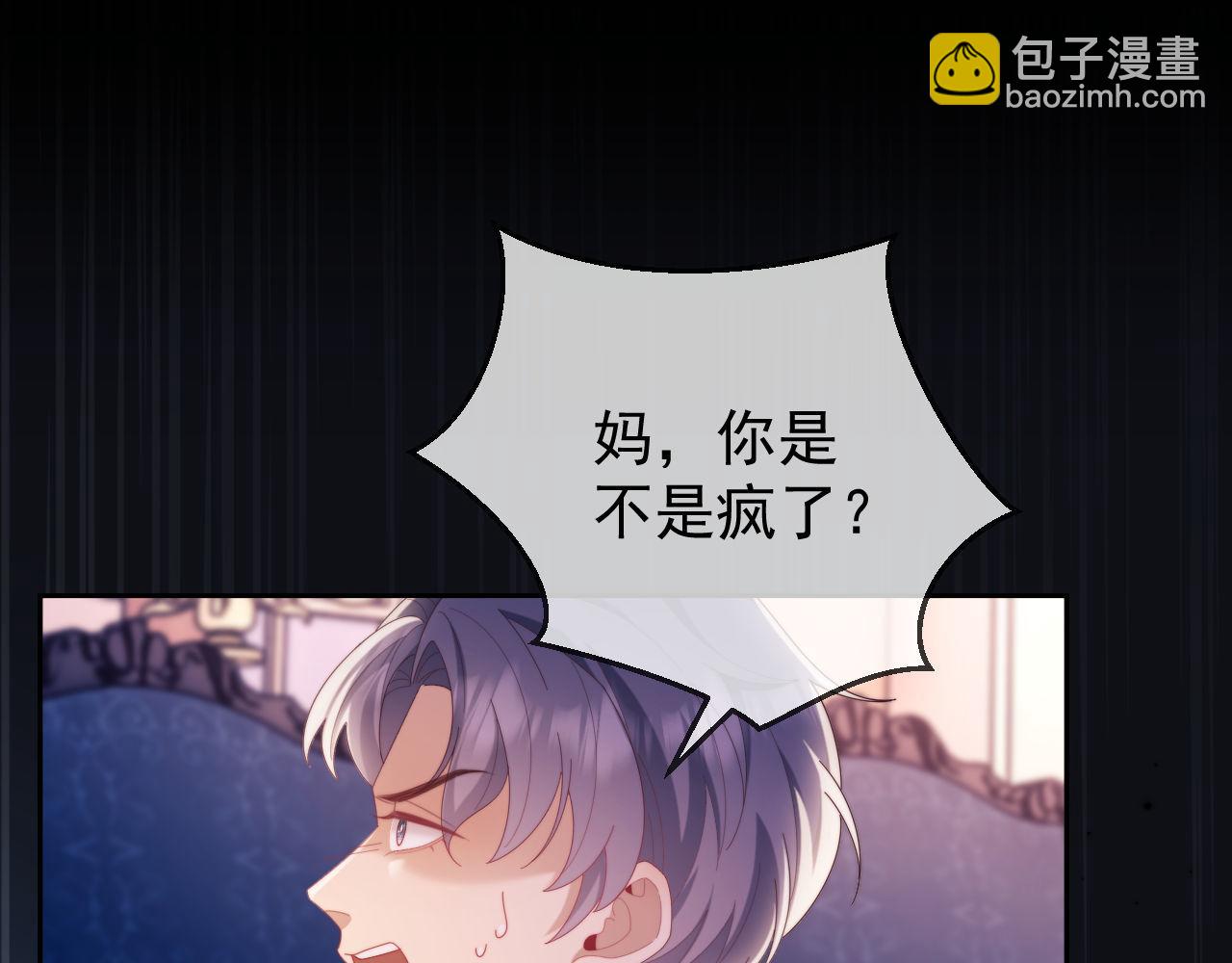 第60话 闹剧(1/3)-第61话
