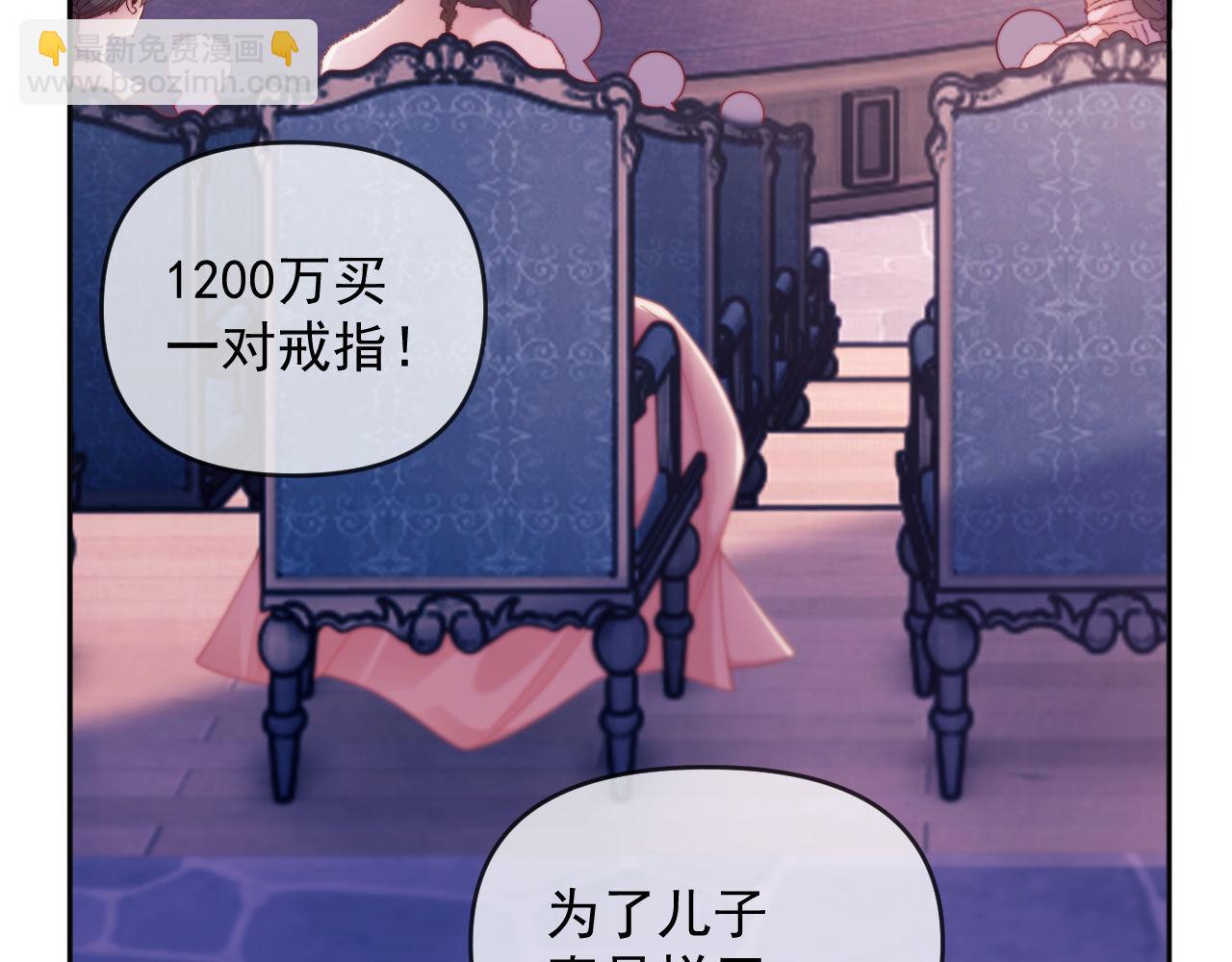 第60话 闹剧(1/3)-第61话