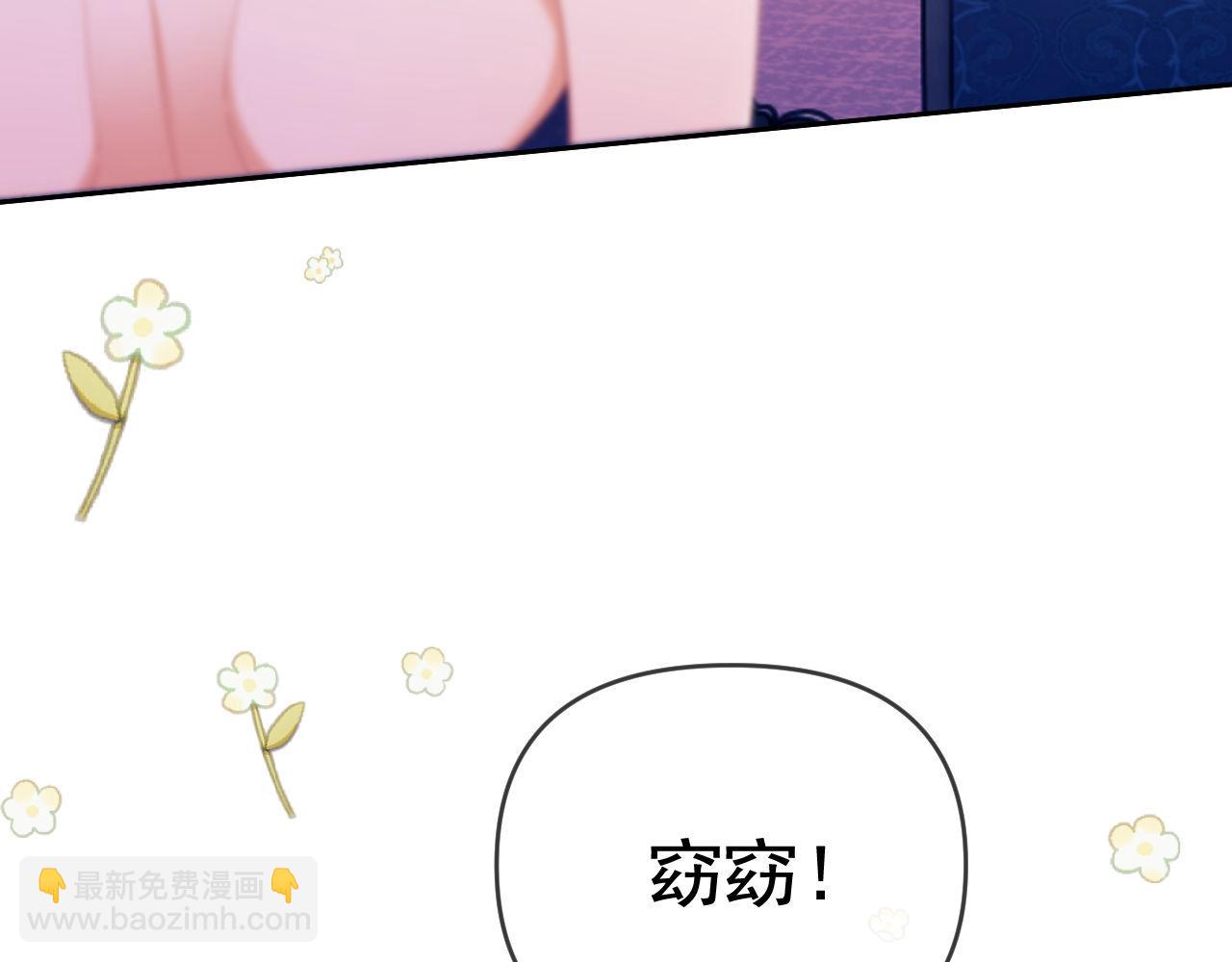 第60话 闹剧(1/3)-第61话