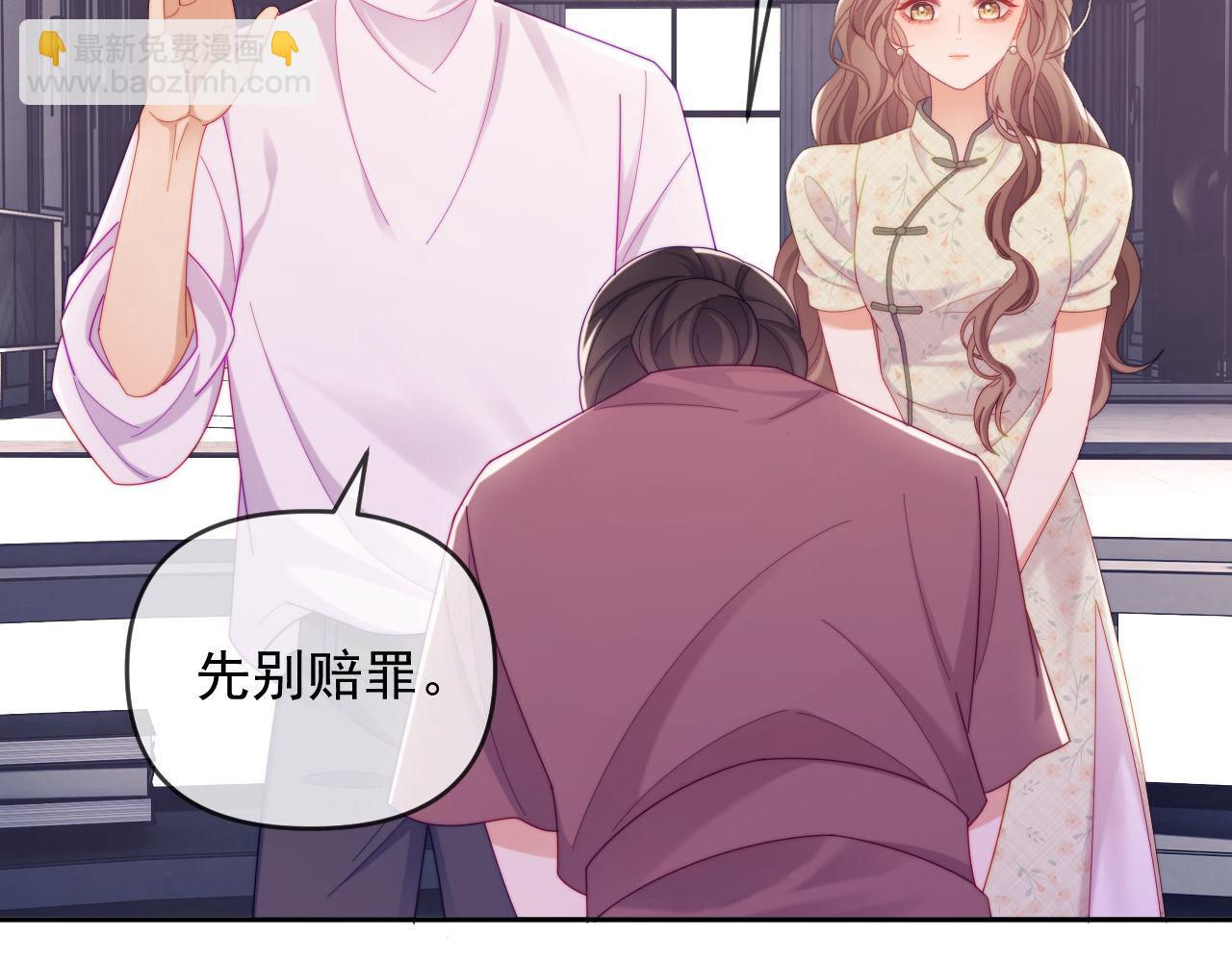 第64话 不如再添一把火(1/2)-第65话