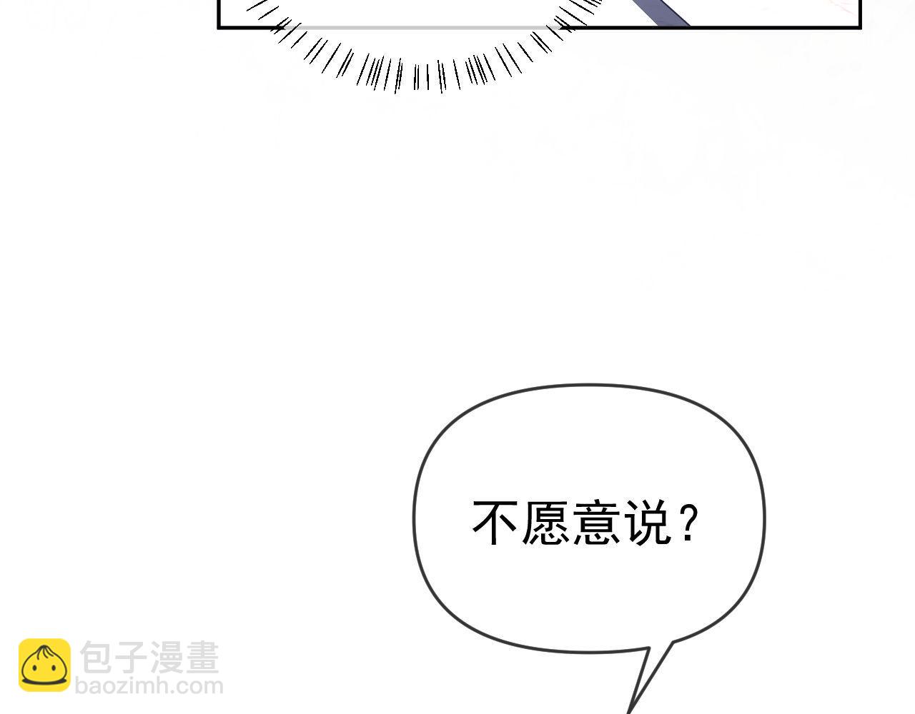 第64话 不如再添一把火(1/2)-第65话