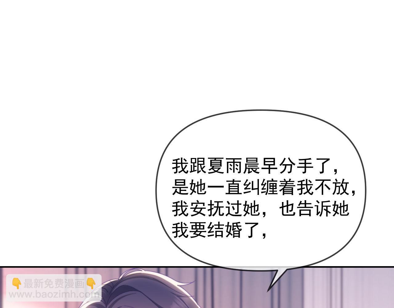 第64话 不如再添一把火(1/2)-第65话
