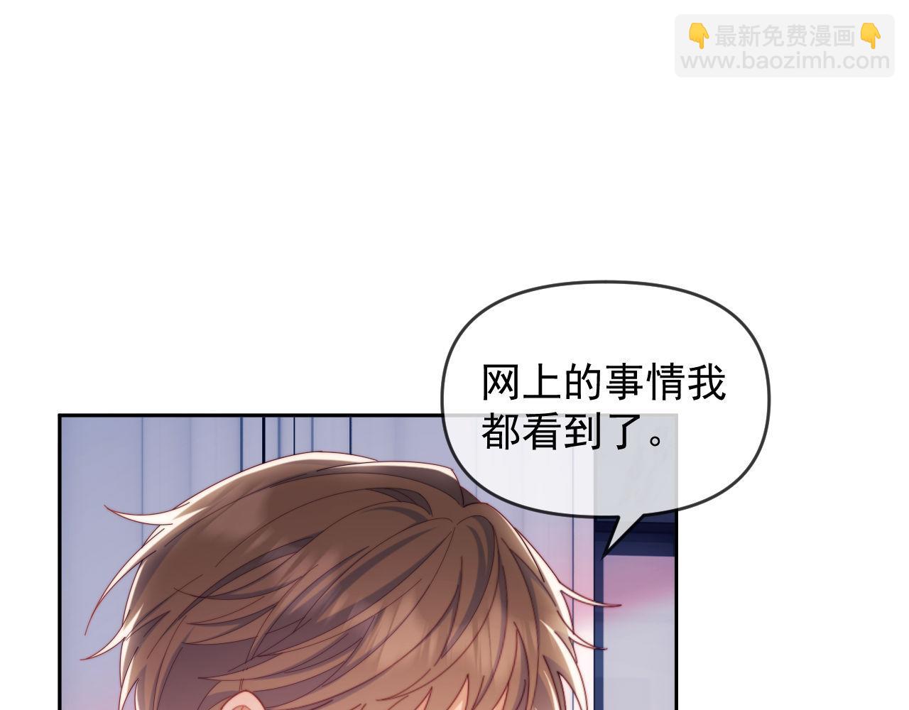 第64话 不如再添一把火(1/2)-第65话