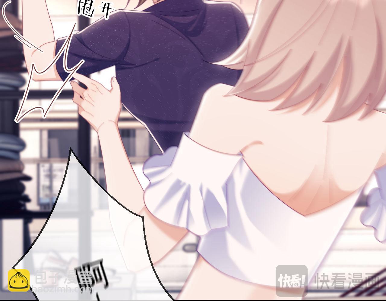 第67话(1/3)-第67话