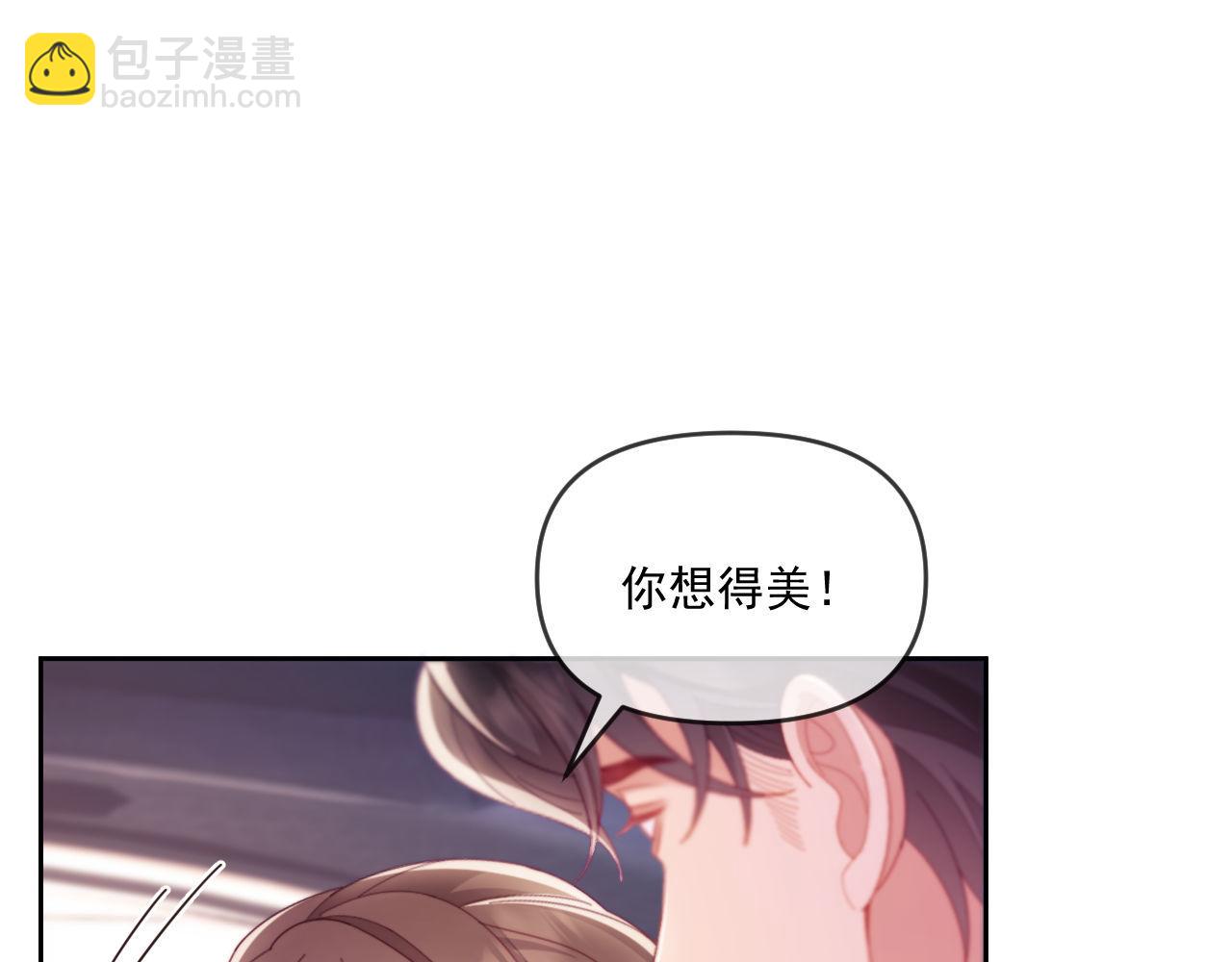 第69话(1/3)-第69话