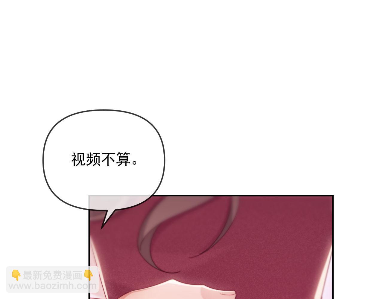 第69话(1/3)-第69话