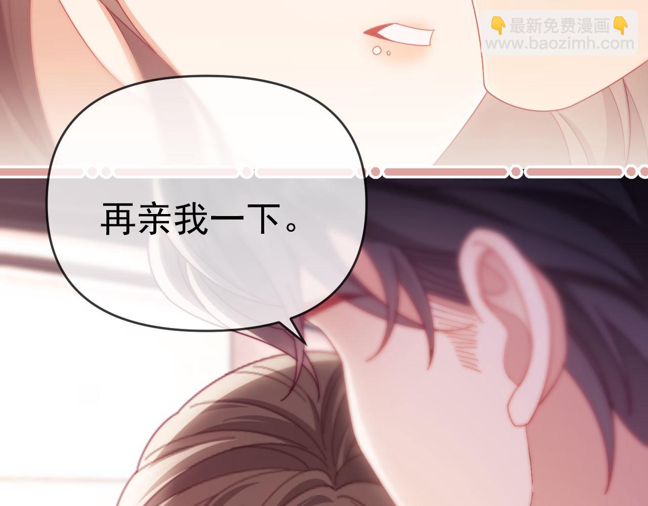 第69话(1/3)-第69话
