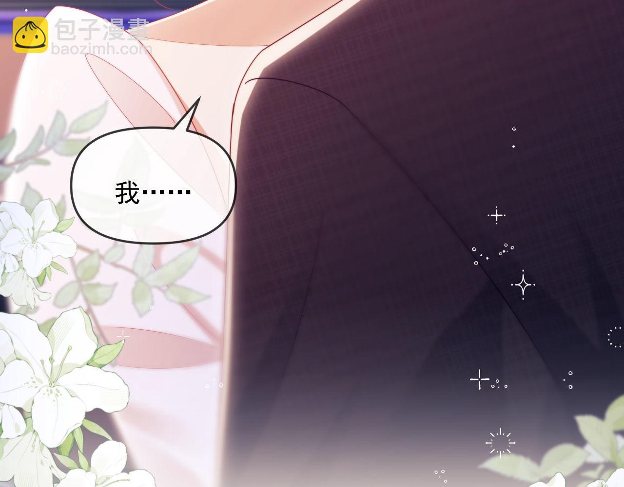 第69话(1/3)-第69话