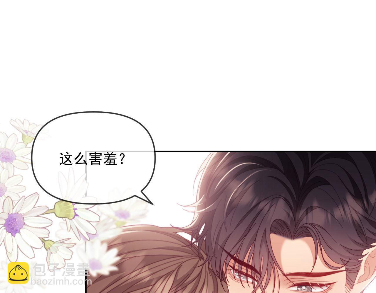 第69话(1/3)-第69话