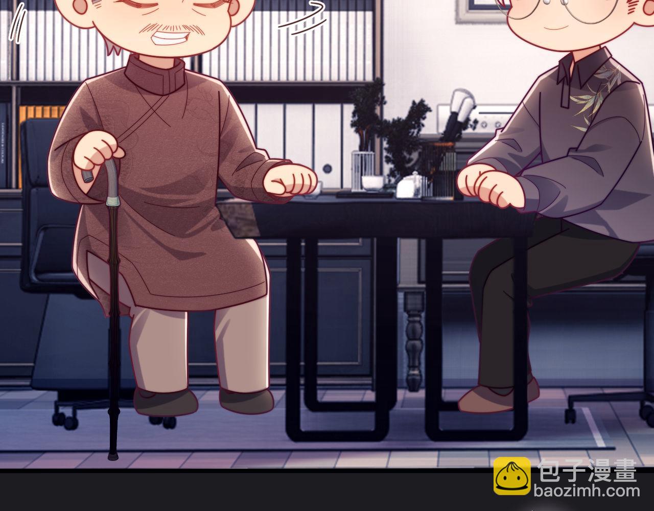 第71话(1/3)-第71话